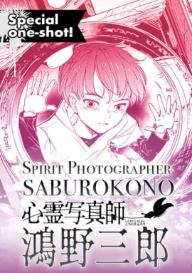 Spirit Photographer Saburo Nono
