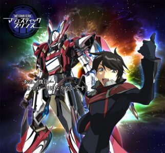 Ginga Kikoutai Majestic Prince - Pachet Complet