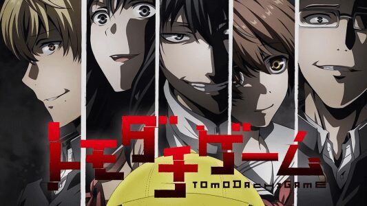[A-Evolution] Tomodachi Game / Friend Game - Pachet Complet