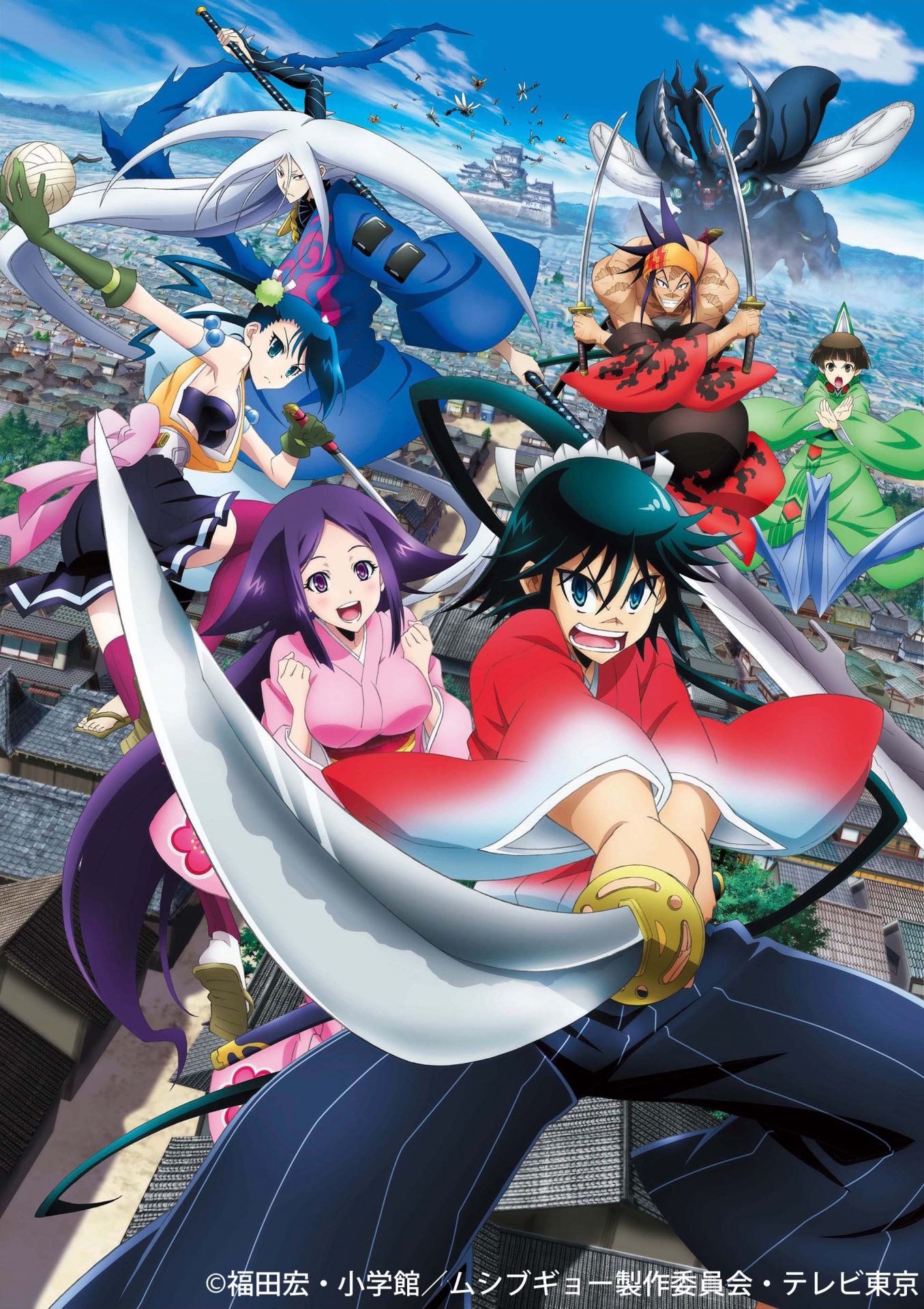 Anime - A-Evolution Rosub Online HD 1080p in romana