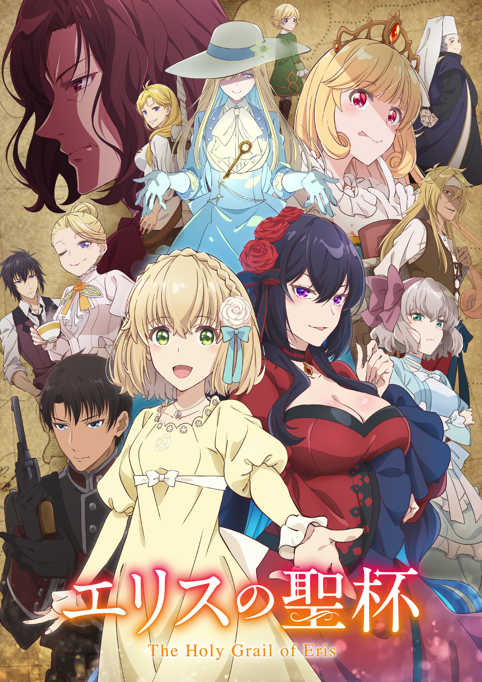 Eris no Seihai